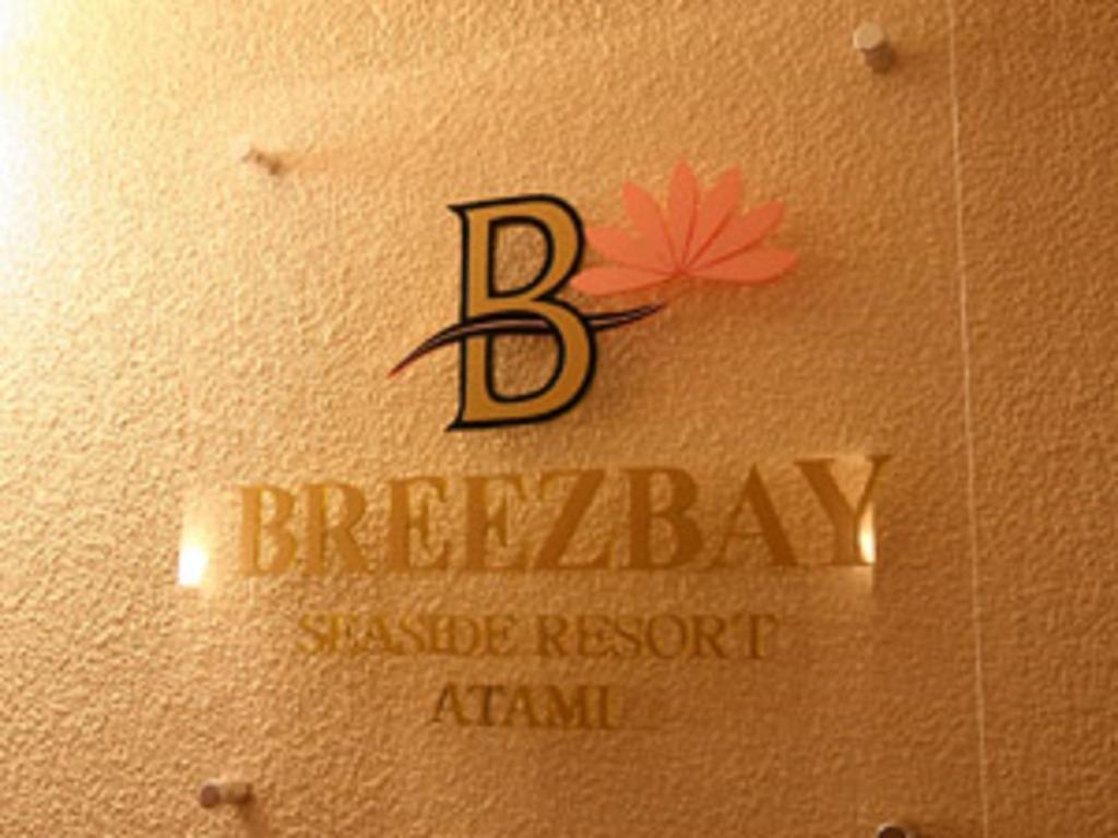 Breezbay Seaside Resort Atami Atami  Buitenkant foto